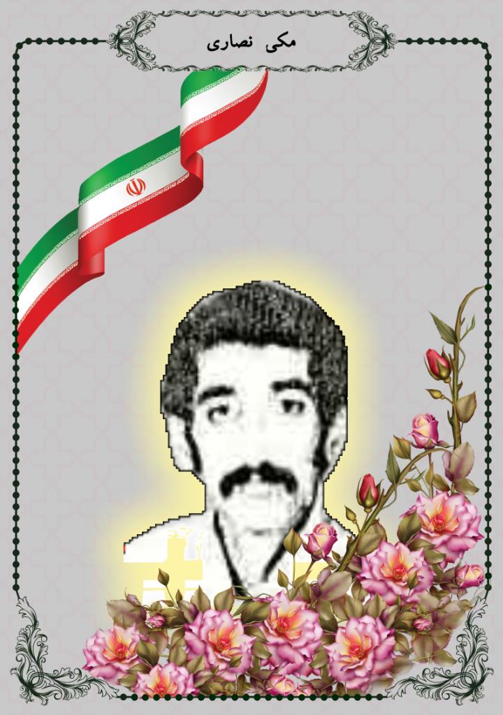 فاقد تصویر